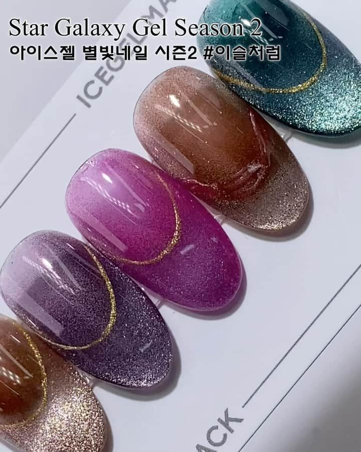 Icegel Nailのインスタグラム