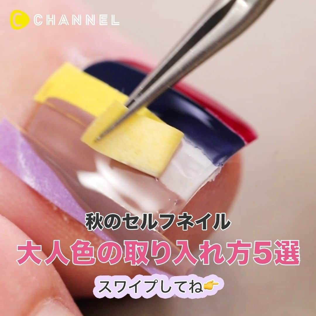 C CHANNELのインスタグラム