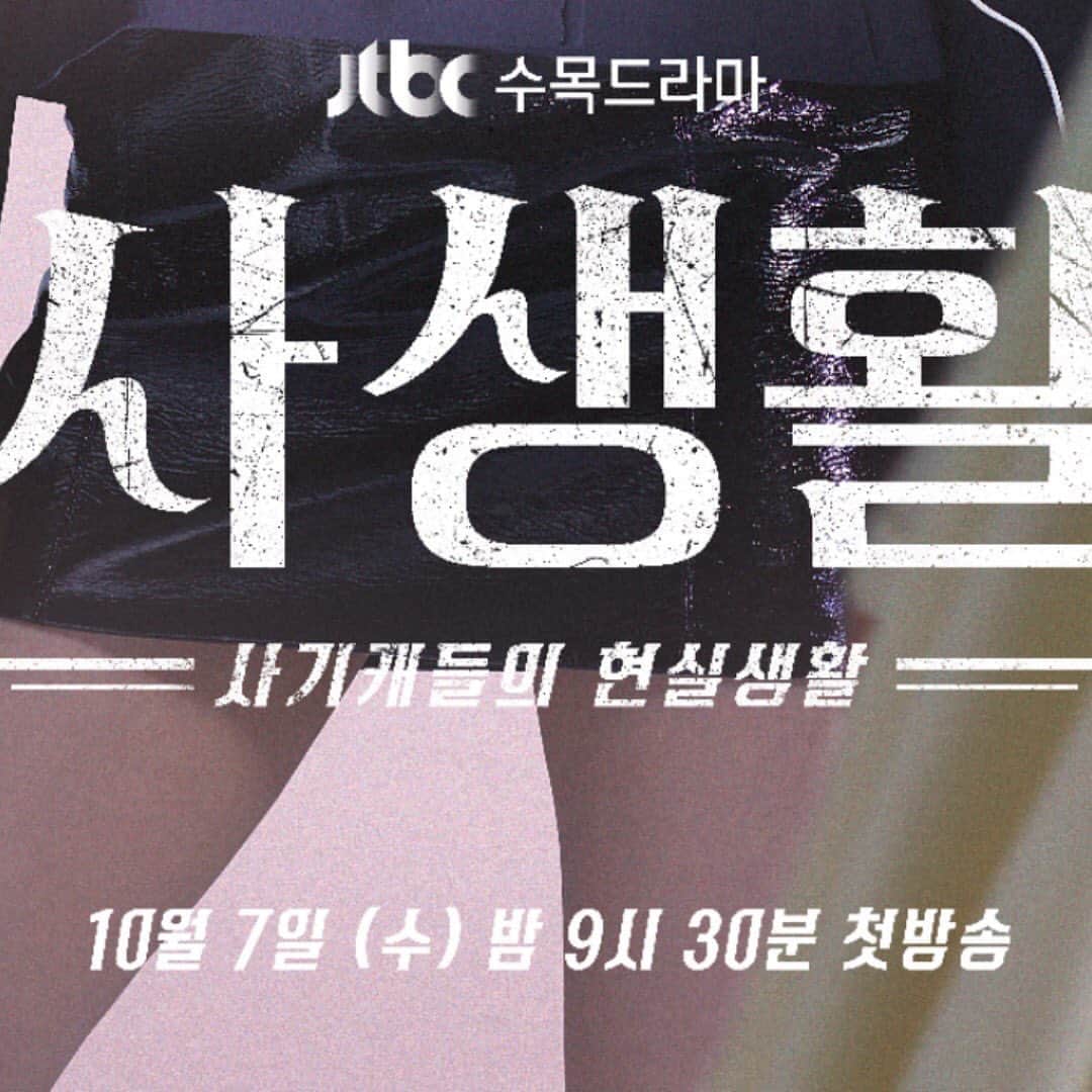 ソヒョンさんのインスタグラム写真 - (ソヒョンInstagram)9月9日 14時05分 - seojuhyun_s