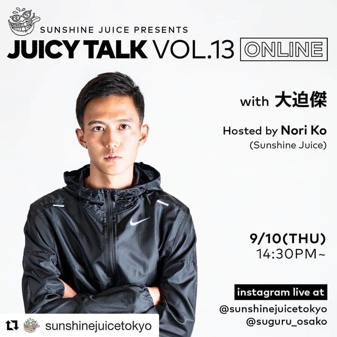 のインスタグラム：「#Repost @sunshinejuicetokyo with @get_repost ・・・ 健康最先端トークシリーズ "JUICY TALK" vol.13 インスタライブで開催します🌞今回のゲストはランナーでマラソン日本記録保持者の大迫傑選手です✌🏻サンシャインジュース 代表コウノリが自身がリスペクトする様々なゲストをお迎えして「健康」についての考え方やアプローチを語らうセッション　"JUICY TALK" 。今年の東京マラソンで日本記録を出してオリンピックに内定したあの熱い走りで感動を与えてくれた日本最速ランナーで、スタイル全開👍普段サンシャインジュースも飲んでくれている大迫選手の強さ、速さ、そして人を魅了するスタイル、魅力の秘密に迫ります🌿9/10 14:30から、必見です！  JUICY TALK vol.13. I am really honored to host Suguru Osako, the Marathon Japan Record Holder, Tokyo Olympic 2021 marathoner. Please tune in on 9/10 14:30 JST on the instagram. #stayjuicy #sunshinejuice #サンシャインジュース  #juicytalk #コールドプレスジュース #大迫傑 #健康 #自然」