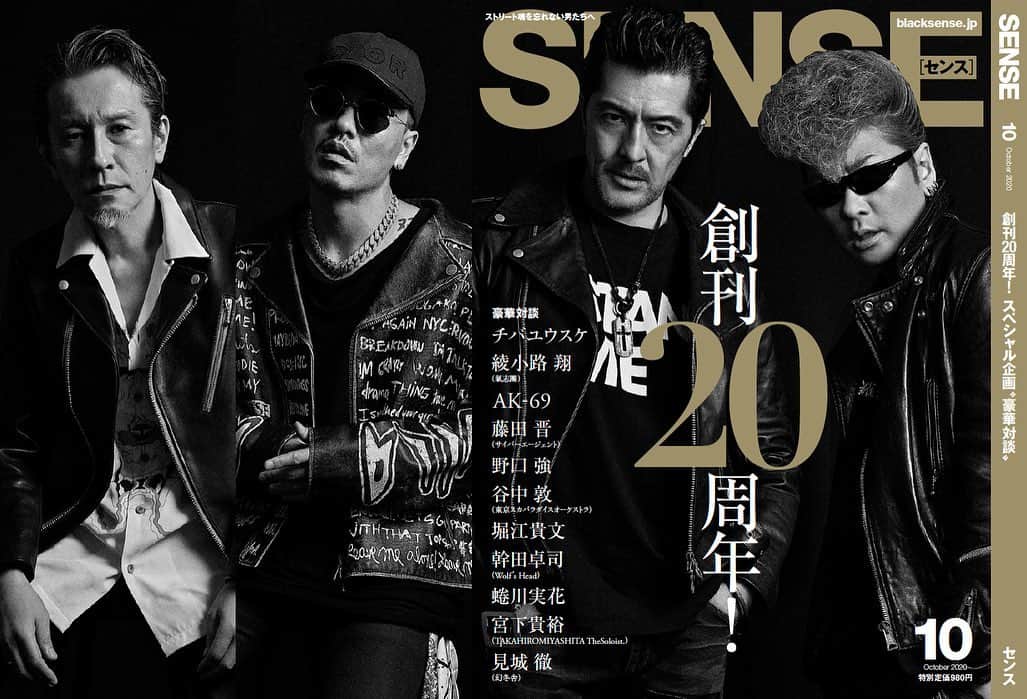 Ak 69さんのインスタグラム写真 Ak 69instagram Magazine 本日発売の Sense 最新号にて 創刊周年特別対談に参加させて頂きました 対談のお相手はサイバーエージェント代表取締役社長の藤田晋さん Fujitasusumu です そして表紙にも