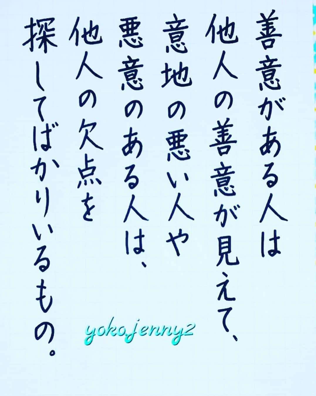 橋本麗香のインスタグラム：「清き心で今日もあります様に✨🙏🏻✨  #心 #気持ちいい #メンタル　 #愛ベース」