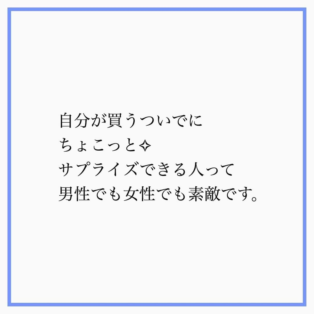 家計診断士さんのインスタグラム写真 - (家計診断士Instagram)「【#幸せなお金の使い方】  同じ金額を支払っても どう捉えるかは自分次第✨  買ってよかった。 使ってよかった。 幸せになった。  と思えるようなところに お金をかけていきたいですよね☺️  でも、メリハリとバランスも大事。  夫婦共に、ずっと 「幸せ〜🤤💕」なことに お金を支払い続けても  入ってくるスピードと合わなければ、 お金は一瞬でなくなります。  結婚前の話ですが 夫は、500万を3ヶ月で ゼロにした経験があります。  底を経験しないとわからないだろうと 心を鬼にして放置。  辛い経験も、種になります🌱 失敗も、成長剤🌱  #浪費と投資 でもお話しましたが どう捉えるかによって 同じ1,000円でも 価値が変わってきます。  ちなみに、代表Hiroは 浪費ではなく、労費 労う、労る費用になればいいねと 言っています。 ・ ☞﻿HPに家計に役立つblog更新中 @kakeishindanshi_official ・ ・ ・ #家計診断士_かけい #家計コンサル 　#神戸元町　#ファイナンシャルプランナー　#家計簿 #老後資金の貯め方  #子育て #貯金できない #エフピーヒーローズ株式会社 #家計相談 #ライフプラン #家計診断 #シングルマザー #ワーキングマザー #家計のプロ #家計管理 #貯金 #家計簿頑張る部 #貯まる女子の毎日の習慣  #貯まる暮らし  #独立系FP #確定拠出年金 #貯まる家計  #投信  #保険の見直し #お金の管理」9月9日 7時00分 - kakeishindanshi_official