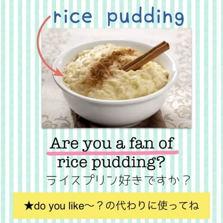 髙木萌香のインスタグラム
