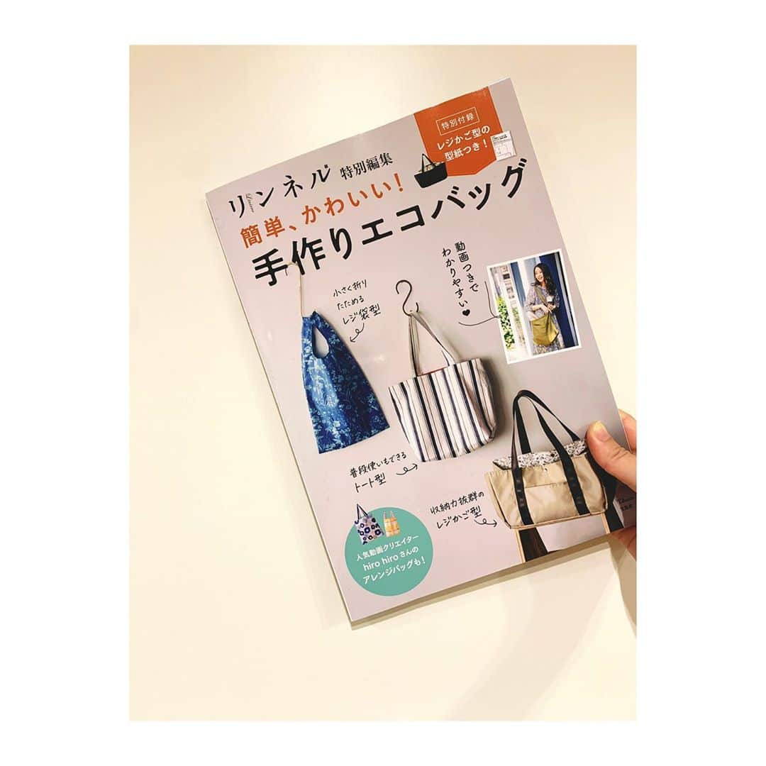 桜めいのインスタグラム：「🛍 リンネル特別編集 手作りエコバッグ のお仕事させて頂きました🙌  自分の生活に合ったエコバッグ 作ってみるのも良いかも🙆‍♀️ ・ #リンネル特別編集 #手作りエコバッグ #mywork」