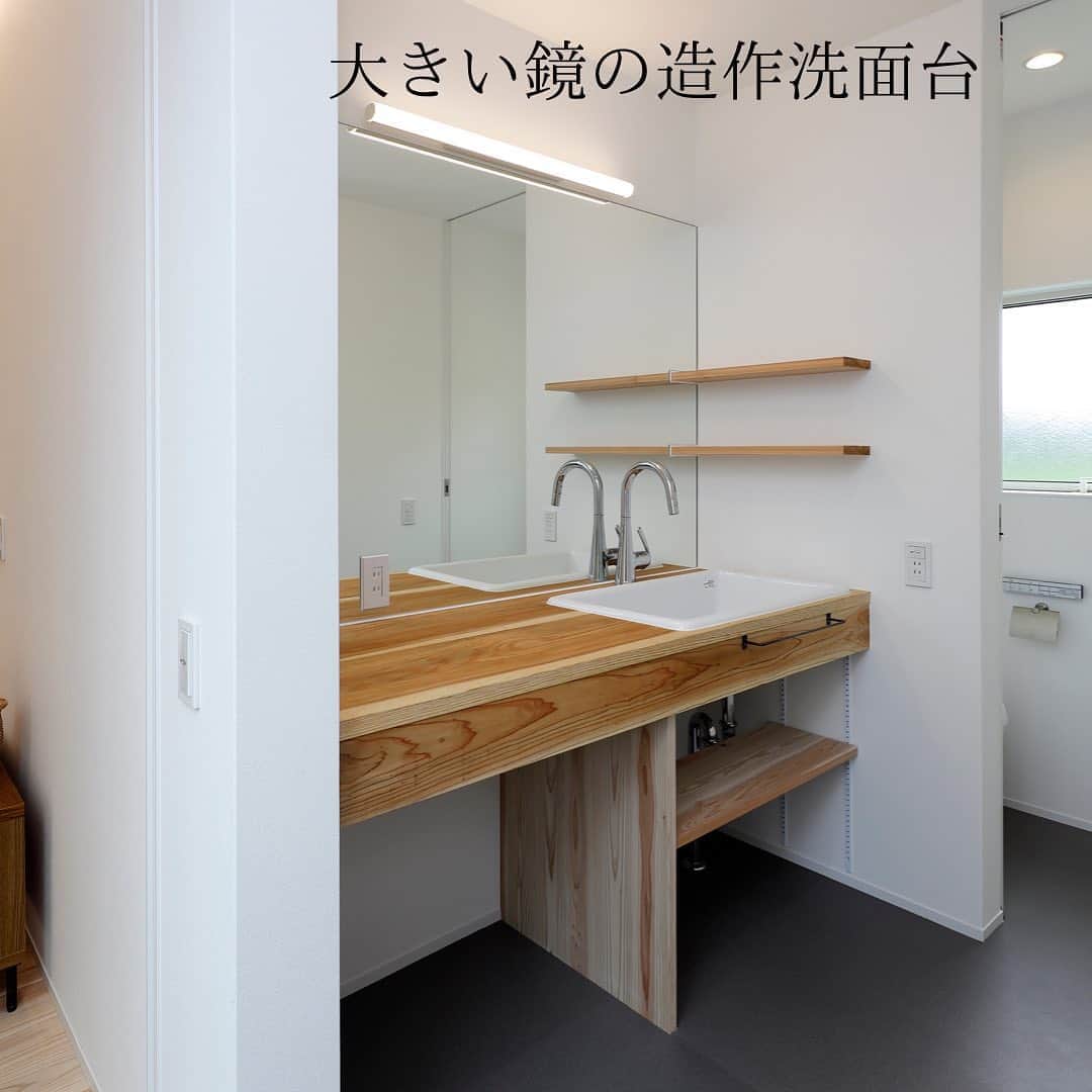 Yasuhiro Arimuraさんのインスタグラム写真 - (Yasuhiro ArimuraInstagram)「洗面台には大きな鏡を取り付けたい！そんな要望も少なくありません。広めの造作洗面台は、まさに奥様のお城。自分だけのオンリーワンなスペースになりました♫  ---------------------------------------------------- more photos... 👉 @yasuhiro.arimura ----------------------------------------------------   #sumais  #注文住宅  #家づくり #マイホーム  #マイホーム計画 #木の家 #霧島市隼人町 #住まい #新築 #シンプルノート  #鹿児島 #霧島市 #工務店  #工務店がつくる家  #工務店だからつくれる家  #リビング  #間取り  #自然素材 #デザイン  #暮らし #暮らしを楽しむ #シンプルな暮らし #丁寧な暮らし #平屋  #平屋暮らし #田舎暮らし #造作洗面台  #instahouse」9月9日 8時46分 - yasuhiro.arimura