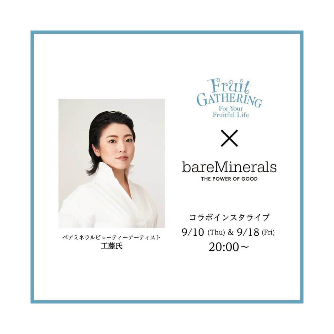 Fruit Gatheringのインスタグラム