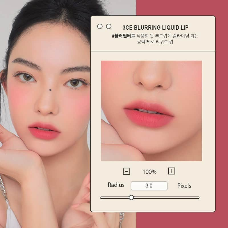 3CE Official Instagramさんのインスタグラム写真 - (3CE Official InstagramInstagram)「"3CE BLURRING LIQUID LIP #CHAPTER_PINK 입체적으로 믹스된 드라이 로즈 핑크의 색다른 이면💋 완벽하게 스며드는 커버감으로 립 메이크업에 특화된 #블러필터 #매트립의혁신 #블러필터립 #자체주름보정 #베일효과 #리퀴드블렌딩 #APP메이크업 - 3CE BLURRING LIQUID LIP #CHAPTER_PINK This pink hue is blended with dried rose for added dimension and unique color payoff💋 #alluring_Rose #Demensional #Cool_Payoff #Unrivaled_Pink #3CE #3CEBLURRINGLIQUIDLIP」9月9日 9時48分 - 3ce_official