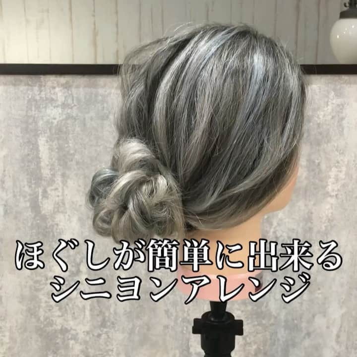 【高砂・美容師】平岡歩 ヘアアレンジ hairarrangeのインスタグラム