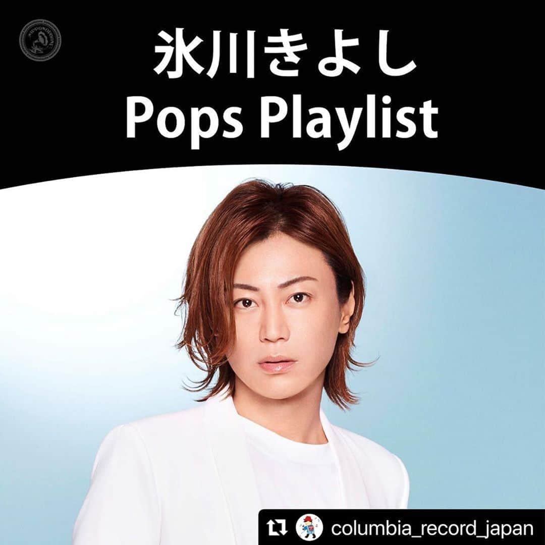 氷川きよしさんのインスタグラム写真 - (氷川きよしInstagram)「#Repost @columbia_record_japan with @make_repost ・・・ 「氷川きよし Pops Playlist」に #ボヘミアンラプソディ  #キニシナイ　を追加しました！  Apple music👇👇 https://music.apple.com/jp/playlist/%E6%B0%B7%E5%B7%9D%E3%81%8D%E3%82%88%E3%81%97-pops-playlist/pl.9b99f1785ac840de9bc43684c510b034  Spotify👇👇 https://open.spotify.com/user/n94uqy8eohhv4nmvihdkcrrq5/playlist/3oW06oAU6LRHdYeqzxg13y?si=cH9AsdlQRuiwgZ2SAwnLnw」9月9日 10時16分 - hikawa_kiyoshi_official