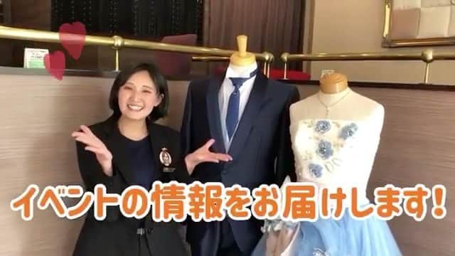 ブライダル・ホテル・旅館プロデュース【アルプラス】のグルメインスタ