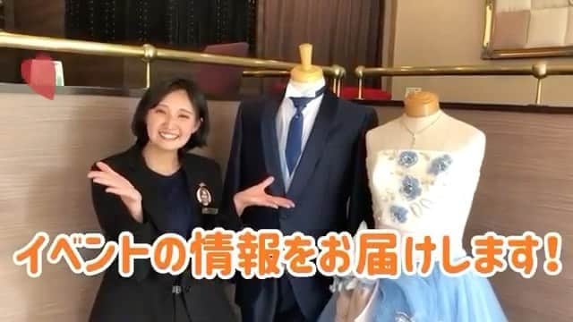 ブライダル・ホテル・旅館プロデュース【アルプラス】のグルメインスタ