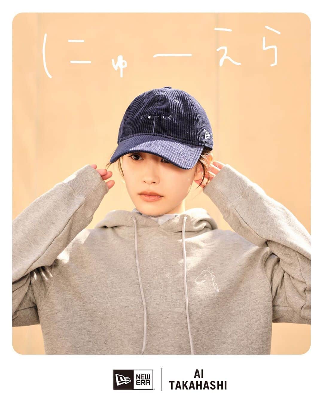 のインスタグラム：「Ai Takahashi x New Era® / 高橋愛とのコラボレーションシリーズ。​  #NewEra #ニューエラ #NewEraJapan #高橋愛 #newera_ai​」