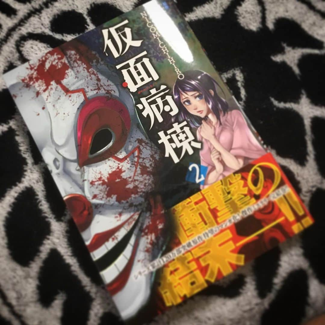 木村ひさしさんのインスタグラム写真 - (木村ひさしInstagram)「さて読むか コミック版「仮面病棟」第2巻 #仮面病棟」9月9日 12時44分 - kimura.hisashi