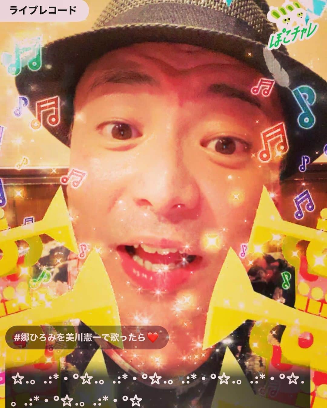 のインスタグラム：「みなさん。  こんにちは🌞😃🌞  まだまだ、残暑厳しいですね〜🥵🥵☀️☀️💧💧💧 熱中症には　気をつけてくださいね❤️  本日の営業時間です。  オカマBAR、ヒデコで‼️  昼、17時〜19時まで。 夜、22時〜0時半まで。  皆様のお越しをお待ちしております🥰💕💕💕💕💕💕  それそれー🤟 #pococha #ポコチャ #アプリダウンロードしてね  #美川憲一 #美川憲二 #ヒデコフランセスカ #オネェ系 #ものまね  #オカマバーの雰囲気でやってるわよ  #面白いから来なさいよ  #気晴らしになるわよ #それそれー」
