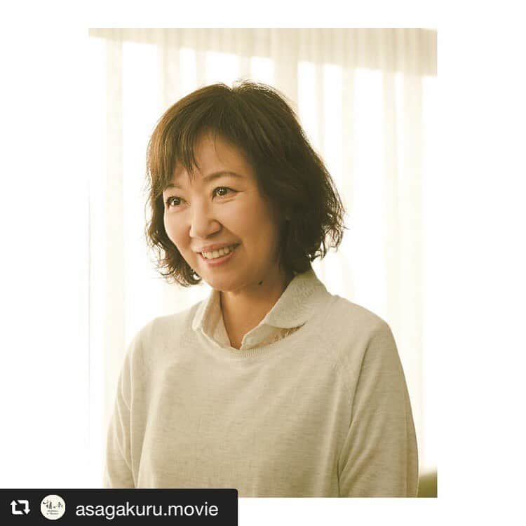 河瀬直美さんのインスタグラム写真 - (河瀬直美Instagram)「明日、9月10日（木）AM8時〜は、映画『朝が来る』インスタトークライブの日です！ 10月23日の映画公開まで、月の暦に沿って発信していくこの企画。明日は下弦の月です。 ゲストは浅田美代子さん✨  映画の中でも非常に重要な役どころ、浅見を演じられ、みんなを大きな愛で包み込んでおられました。 浅見のすごさ、それを体現された浅田さんのすごさ。感動します。 明日のお話も非常に楽しみです。  @miyoko_asada  @naomi.kawase  こちらのアカウントからお入りください！  We will have another True Mothers InstaLive talk session tomorrow, September 10th at 8 a.m.! We are timing these talk sessions with the phases of the moon leading up to the film’s release on October 23rd. Tomorrow will be the waning moon. The guest will be Miyoko Asada.  She plays an extremely important role in the film, the role of Asami, and wraps everyone up with a lot of love. The brilliance of Asami is the brilliance of Ms. Asada, who brought that role to life. It was so moving. I am extremely looking for to tomorrow’s chat.  @miyoko_asada  @naomi.kawase  You can watch the talk session from these accounts!  #リポスト @asagakuru.movie  #スタッフからのお知らせ #朝が来る #浅田美代子 #優しく強い #誰かのために #憧れの女性 #truemothers」9月9日 13時35分 - naomi.kawase