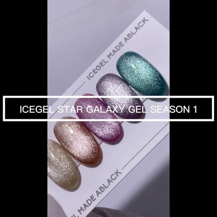 のインスタグラム：「ICEGEL STAR GALAXY GEL SEASON 1 . The most shiny gels in the world . No tests on animals, Vegan friendly products  . 🛍Online Shop : www.icegel.online🛍 .  日本語もあります こちらからご購入ください 🛍www.icegel.online🛍 .  #star#nails#nailart#nailstagram#gelnail#gelnails#naildesign#style#fashion#shiny#galaxy#nailsofinstagram#nailpolish#nailaddict#swag#セルフネイル#ネイルアートデザイン#ネイルアーティスト#デザイン#ファッション#ネイルアート#ネイルサロン#アート」