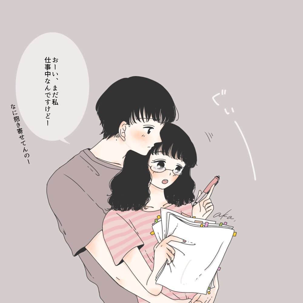 あかりのインスタグラム：「2020/09/09 . 「くっつきたいのは私もなので、集中集中」 . . . 年上彼氏×年下彼女 . #恋人は上司 . 年上バージョンも見たいとのお声を いただいていたので描いてみました🐶 上司と部下でも家では逆転しちゃう 楽しいふたりです伝わるかなあ🐶 . #アカリゴト#illustration#illust#漫画 #お絵かき#イラスト#drawing#couple #painting#年上彼氏#上司#年下彼女」