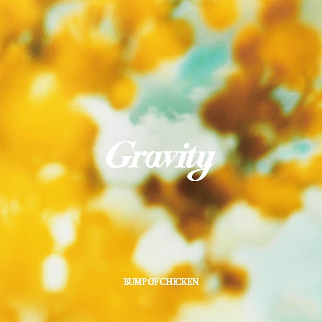 直井由文さんのインスタグラム写真 - (直井由文Instagram)「9/18公開のアニメーション映画「思い、思われ、ふり、ふられ」の主題歌にもなっている、新曲「Gravity」が本日9/10から配信スタートしました🎧 是非チェックして下さい🙏  https://www.bumpofchicken.com  #BUMPOFCHICKEN #Gravity Photograph: @yoshiharuota」9月10日 0時03分 - boc_chama_9