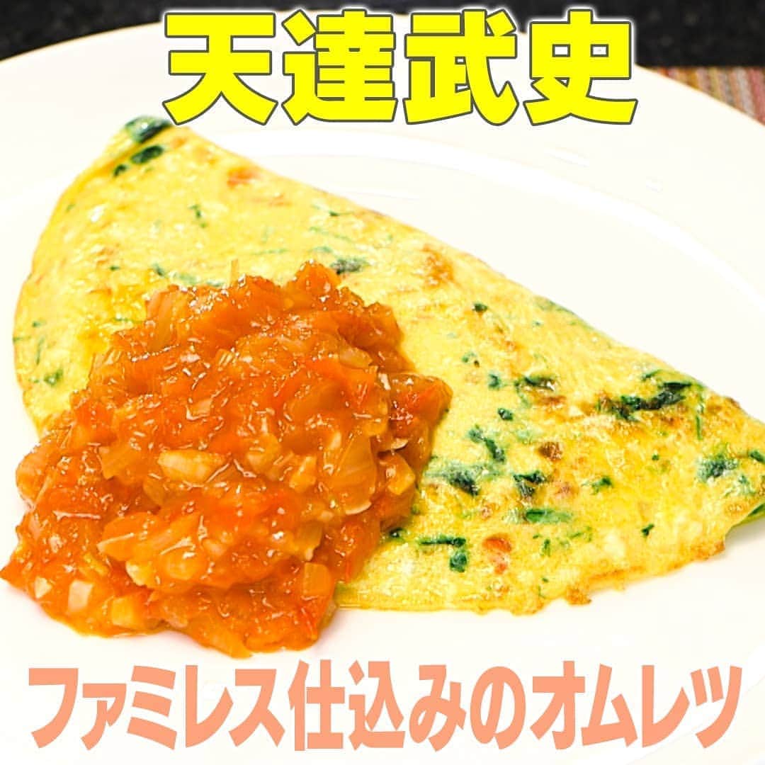 テレビ朝日「家事ヤロウ」のインスタグラム
