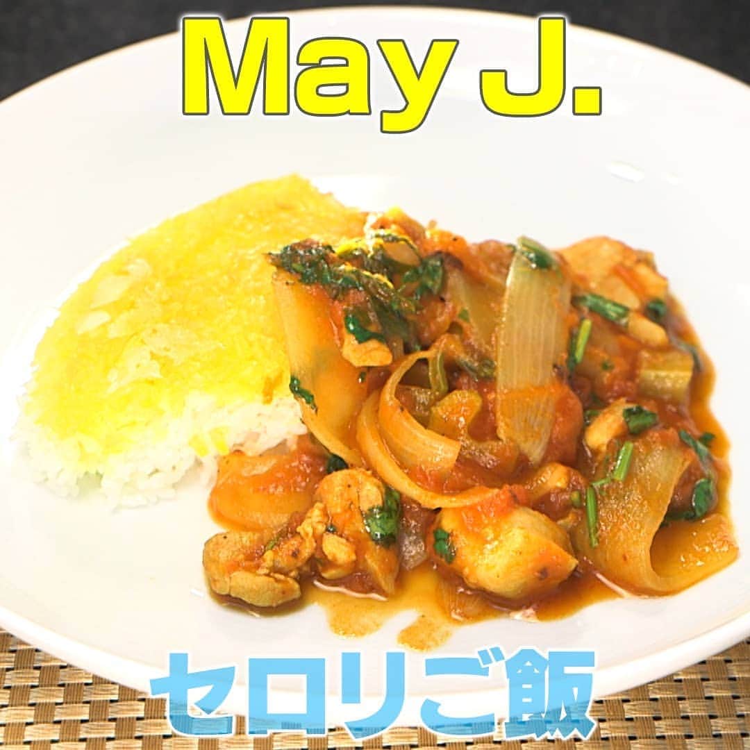 テレビ朝日「家事ヤロウ」のインスタグラム