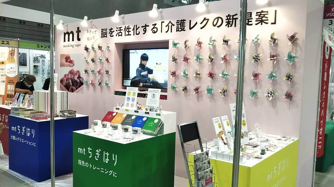 mt masking tapeのインスタグラム
