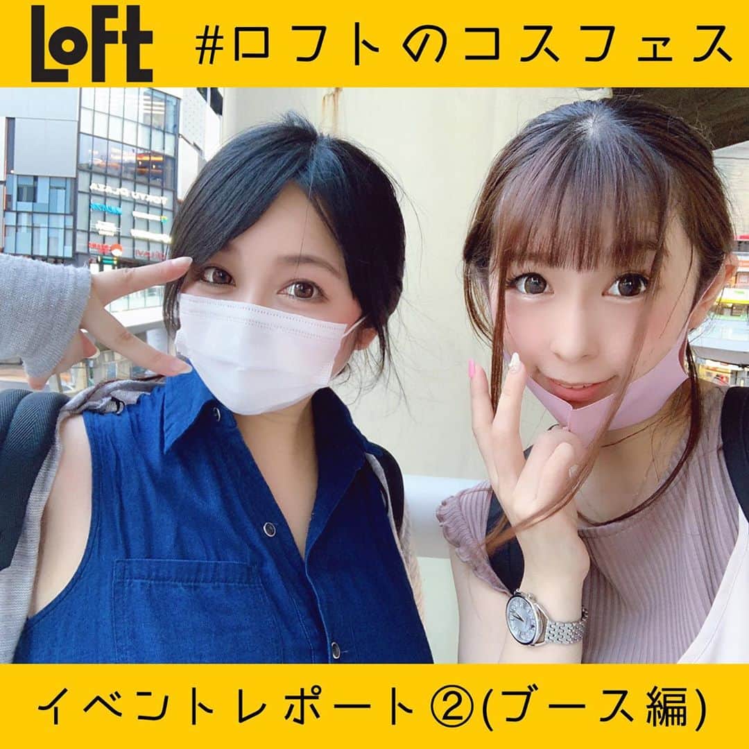 のインスタグラム：「イベントレポート第②弾📝  インフルエンサーと関係者限定で行われた『ロフトコスメフェスティバル2020AW』 (通年はお申し込みでどなたでも参加可能) #ロフトのコスフェス   写真3枚目左下・・・ イベント終わりに速攻買いに行った『W.DRESSROOM(ダブルドレスルーム)』のフレグランスコロン🧖🏼‍♀️ 人気の97番の香りは韓国の男性アーティストが使っていることでも知られていて、まるで素敵なイケメンがそばにいるかのような爽やかで品のある香り🥺✨  4・5枚目・・・ ヘアケアの『STEPHEN KNOLL(スティーブン ノル)』はブースでお手入れ体験💇‍♀️  このミストの香り...たまらん😍 ベタつかないので結構たくさんふりかけられるのとブローした後に漂ってくる香りが理想の女性そのもの🥺 もし自分が男で 隣にこんな匂いをさせた彼女がいたら永遠に匂い嗅いでそうwww  その他秋冬コスメの新作紹介などが盛りだくさん！！ 流行メイク💄 今年は、去年よりさらに秋らしい色を追求していくのですね😅  ルージュからチーク、シャドウに至るまでどこのメーカーさんもほとんど秋らしいマットなオレンジやブラウン、 モスグリーンにからし色←(語彙力w)ばかりでした🍁  いやはや、それにしてもスティーブンノル...いい匂いだわ🤤💓  #ロフトコスメフェスティバル  #stephenknoll @skny_usa  #ロフト展示会 #PR @loft_official  #lemonsquare🍋 #cchan_girls @cchannel_girls  @cchannel_lemonsquare  #メイク #秋ネイル #秋カラー #スティーブンノル #アラサー美容 #アラサーメイク #ロフト #マスク女子 #シャドウ #アイメイク #無料プレゼント #無料イベント #wdressroom #BTS #コスメレポ #タダ活 #check5089」