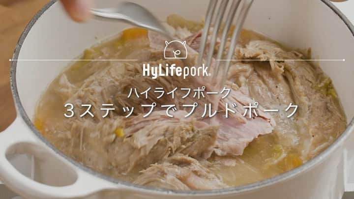 HyLifeporkTABLE代官山のインスタグラム