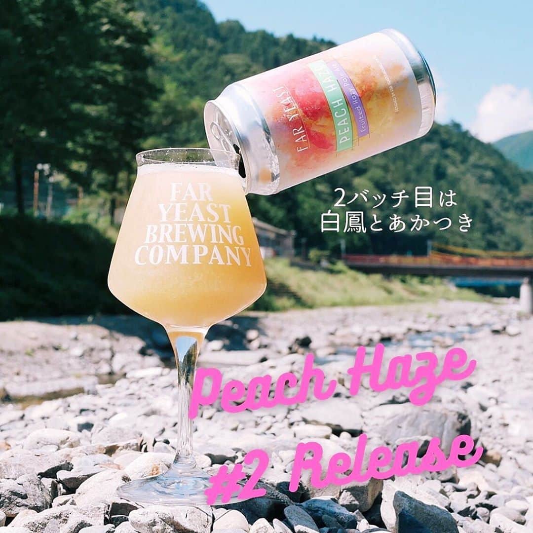 FAR YEAST BREWINGのインスタグラム