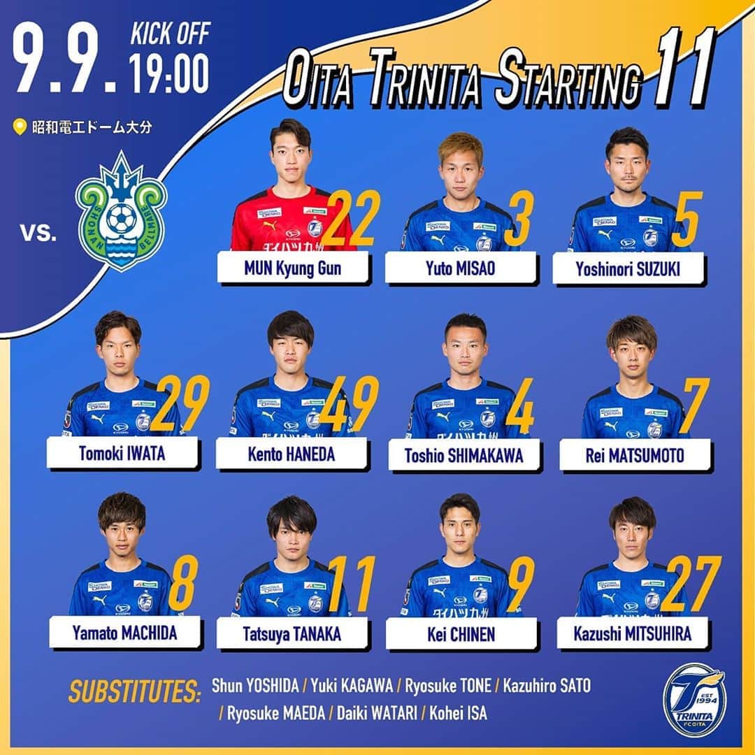 大分トリニータのグルメインスタ