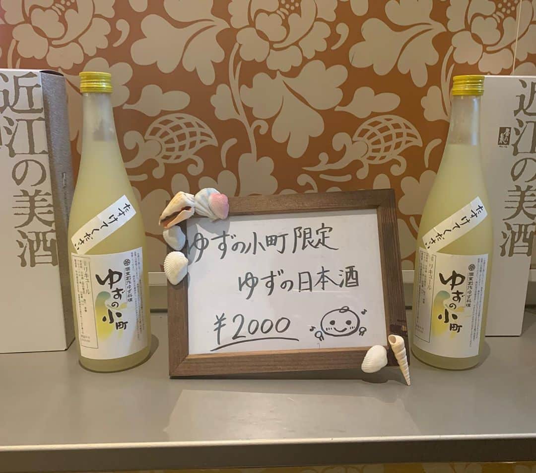 ゆずの小町京橋店のグルメインスタ