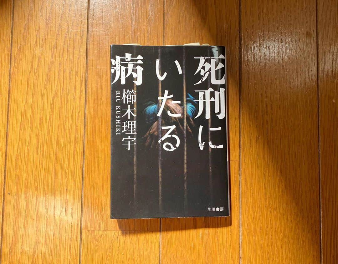 日吉晶羅のインスタグラム