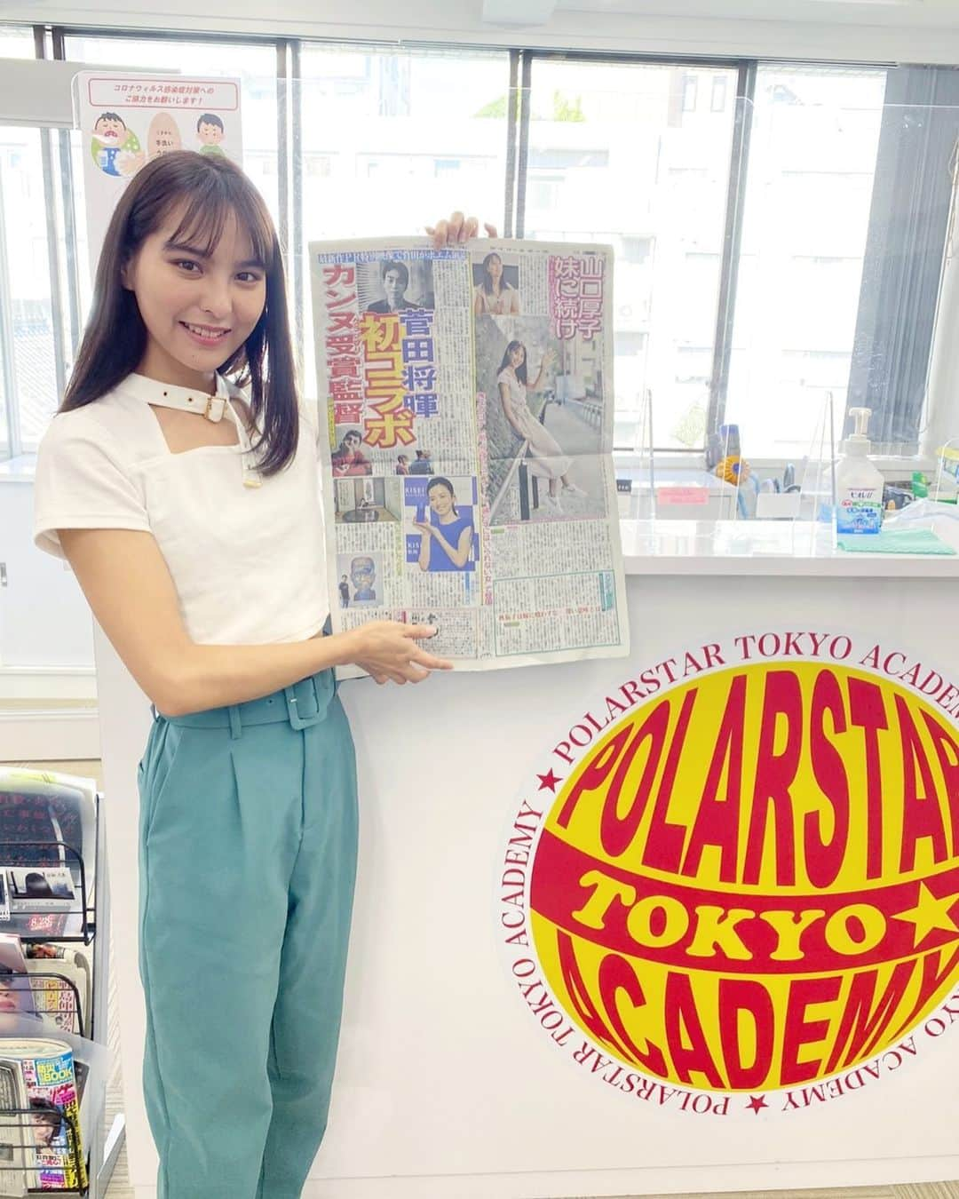 山口厚子さんのインスタグラム写真 - (山口厚子Instagram)「今日レッスン行ったら 早速新聞飾ってありました✨ . 去年の3月に入学したからあれからもう1年半🥺早いよ〜〜！ ここで学んだことをこれから活かしていきたい！ . . 私にとってなんでも相談できる 第二のホームのような場所 . .  #デイリースポーツ #デイリー新聞 #記念写真 #赤坂 #ポーラスター東京アカデミー  #野島塾 #ポーラスター」9月9日 18時01分 - atu_yaman