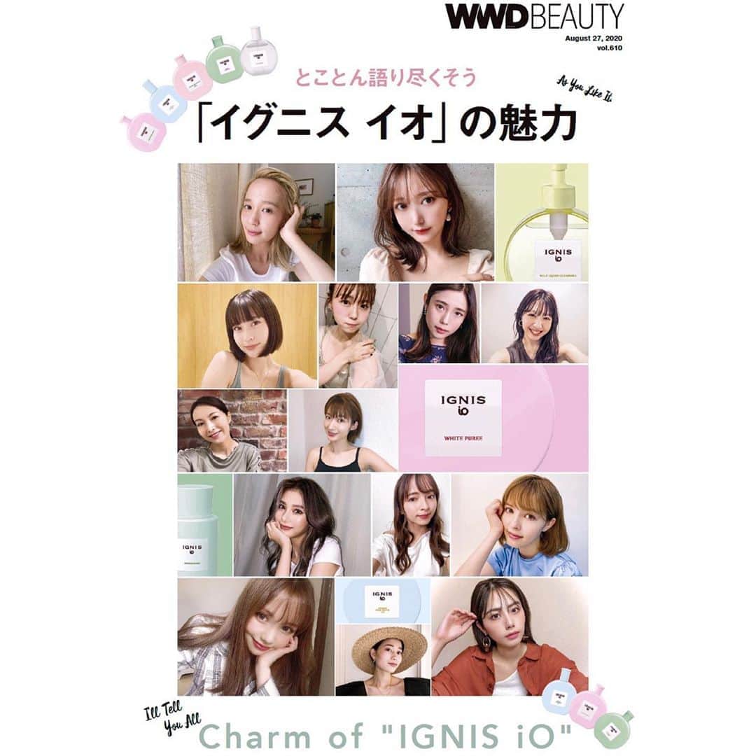 菅野結以のインスタグラム