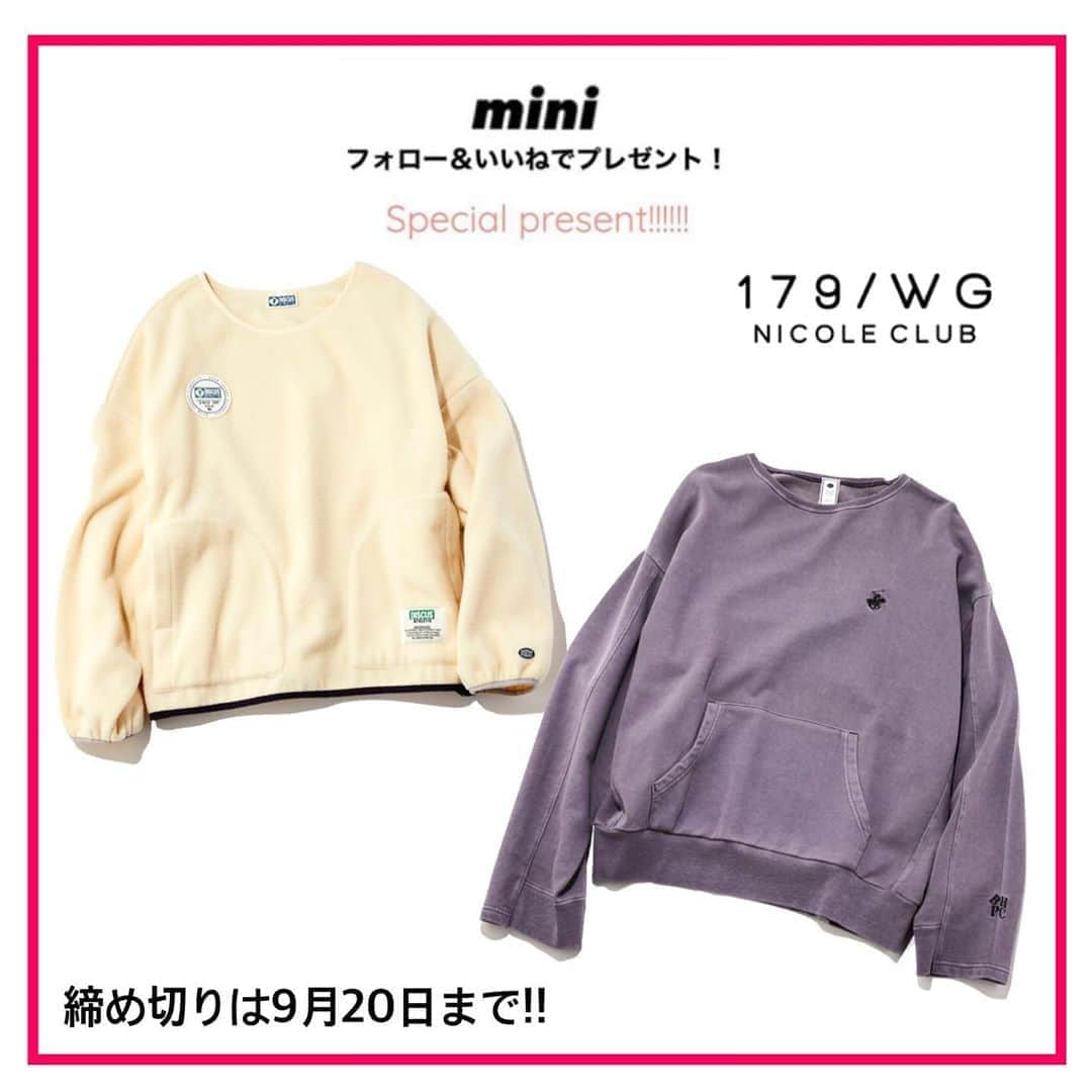 miniさんのインスタグラム写真 - (miniInstagram)「＼★mini インスタグラム フォロー＆いいねでプレゼント★／    mini創刊20周年イヤーを記念し、人気ブランドアイテムのプレゼントキャンぺーンを開始！ その第9弾は179/WGから、スウェットとフリースプルオーバーを各1名様にプレゼント！  ・  ・  ・締め切りは、9月20日（日）いっぱいまでです。  ・  ・   【スウェット】 大人気のBEVERLYHILLSPOLOCLUB（ビバリーヒルズポロクラブ）コラボスウェット。ヴィンテージ感のあるこなれた雰囲気で、1枚でルーズに着てもインナーで遊んでもかわいい着回し力の高いおすすめのアイテム。  【フリースプルオーバー】 DISCUS ATHLETIC(ディスカス アスレチック)別注のやわらかな肌触りのフリース素材のプルオーバー。袖口と裾の配色パイピングがさりげないポイント! ルーズなシルエットやフロントのビッグなポケットがメンズライクで可愛い1枚。インナーで遊んだりスカートで外したコーデもおすすめ♡︎ ぜひフォロー＆いいねでゲットしてね！   スウェット￥6,050、フリースプルオーバー￥3,190／ともに179/WG(ニコル)   ▼詳細はこちら▼  【応募期間】  2020年9月20日（日）23：59    【応募方法】  ■応募方法は、mini公式アカウント（@mini_tkj）をフォローし  ■こちらの投稿に「いいね！」をしてください。  「いいね！」をつけたフォロワーの中から抽選で各1名様にプレゼントします。  抽選結果は、当選された方にのみインスタグラムのこちらのmini公式アカウント（@mini_tkj）よりダイレクトメッセージでお知らせいたします。 【注意事項】  ・1名様による複数アカウントでのご応募はおやめください。  ・転売行為は厳禁です。  ・選考にまつわるご質問、お問い合わせは受け付けません。  　#mini_present #179wg #イチナナキュウダブルジー #mini_magazine #プレゼント企画 #プレゼントキャンペーン #プレゼント企画開催中」9月9日 18時07分 - mini_tkj