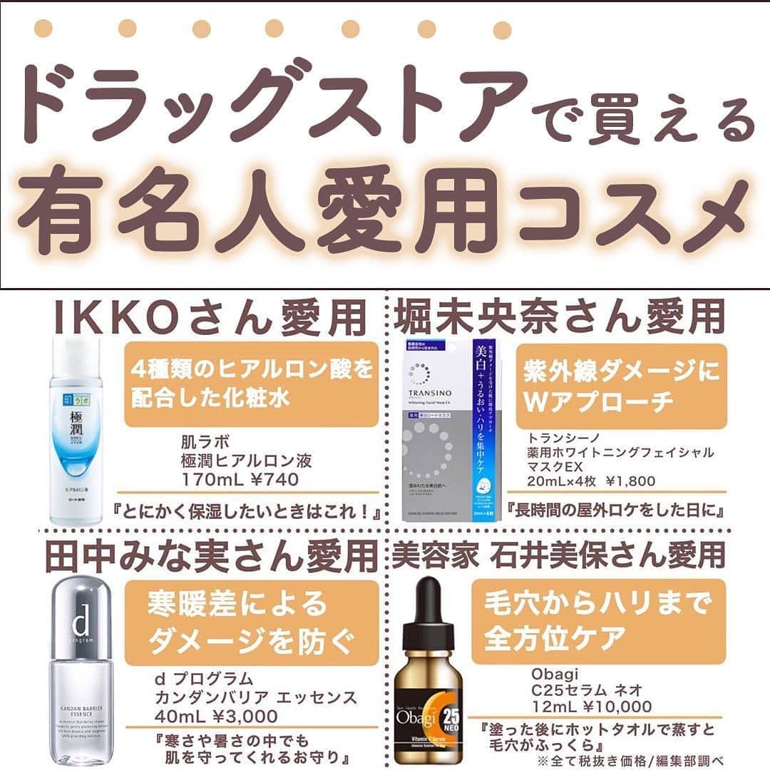 mimiTVのインスタグラム