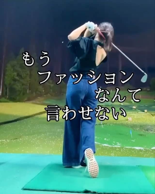 筒井萌子のインスタグラム：「* ※ぜひ音ありで聞いてね♪ ・ ゴルフ始めた頃からの過程動画作っていい？ と言われてからものの数分𓈒𖡼𓂂𓏲𓅪 とっても感動する動画が送られてきた🥺 @atom0263 アトムありがとう˘˘̥✨ 曲を上手く使ってて動画編集もセンスだなと思った✏️ . ゴルフなんてキャバ嬢がやるものだ！！ って言われたり勝手なイメージで色々言われた事もあるけど 沢山大切なゴルフ仲間と出会えて一生楽しめる趣味に出会えて 私は本当にやって良かったし幸せ❣️ お父さんと1日楽しめる趣味に出会えたんだよ☺️✨ . 11月でゴルフを始めてまる二年🏌️‍♀️ もっともっと練習して上手くなるぞー☺️ . #筒井萌子 #女優 #actress #モデル #model #岡山  #shooting #instagood #instalike #撮影 #followme #instalike #ゴルフ #ゴルフ女子 #ゴルフコーデ #골프 #좋아요반사 #좋아요그램 #좋아요환영 #데일리그램 #패션 #오오티디 #카페  #コンバースゴルフ」