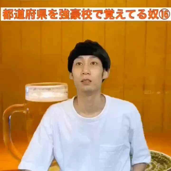 チカトプライドのインスタグラム：「【部活ありそうモノマネ】 #あるあるネタ  #授業中に高校野球の雑誌ばっかり読んでた #高校野球好きすぎる #なんで知ってるのって言われる #詳し過ぎて引いてる #地方大会から注目してる #試合結果見て雑誌に付いてるトーナメント表の結果完成させる」