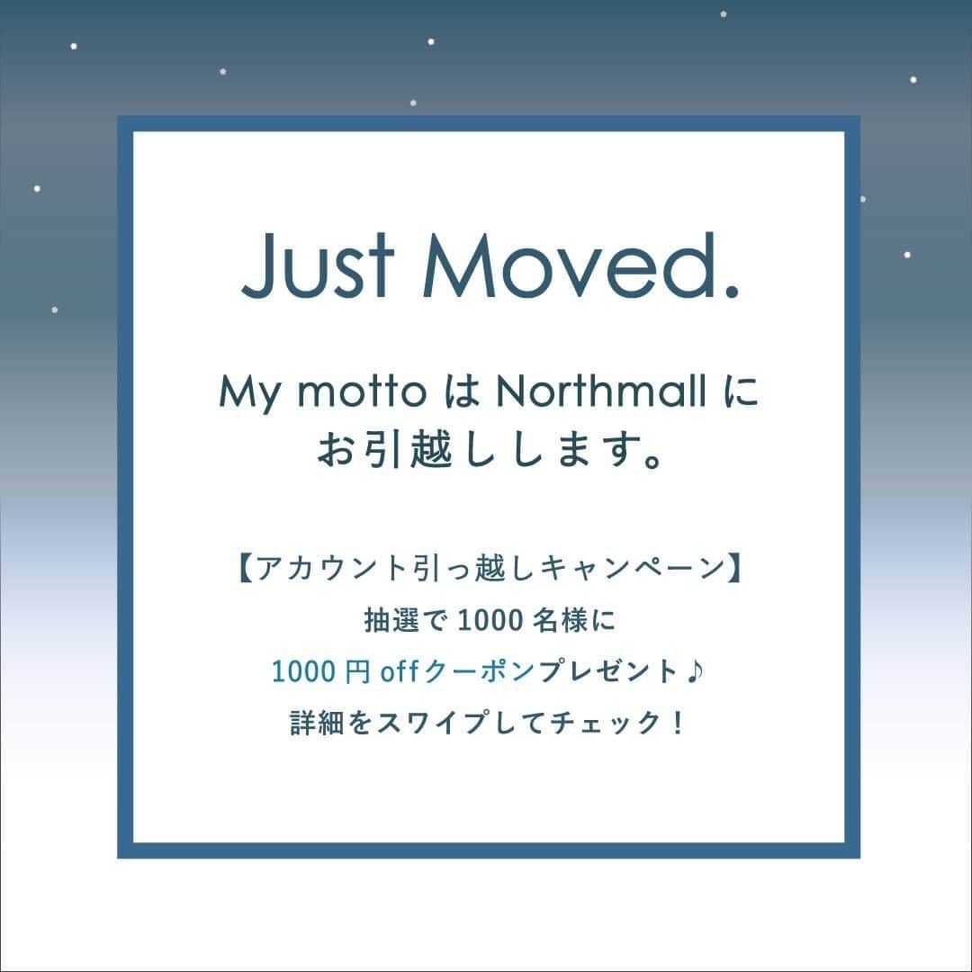 Otto Japan(オットージャパン) のインスタグラム：「＼アカウント引越しキャンペーン／ フォロー＆いいね💛で抽選で1000名様に1000円offクーポンプレゼント🎁  いつもご覧いただきありがとうございます。  この度、サイトリニューアルに伴い、 Instagramの公式アカウントを引っ越し致します！  旧）@my.motto.jp ↓ 新）@northmall_com  これまでMyMottoのアカウントを応援いただいた方に感謝をこめて 引っ越しキャンペーンを実施いたします🎀✨  @northmall_comへ移動して アカウントをフォロー＆northmall_com内のキャンペーン投稿をいいね！していただいた方に抽選で1000名様にwww.northmall.comで使える1000円offクーポンをプレゼント  詳しくは  @northmall_comのアカウントをチェック！ ＞＞＞@northmall_com」