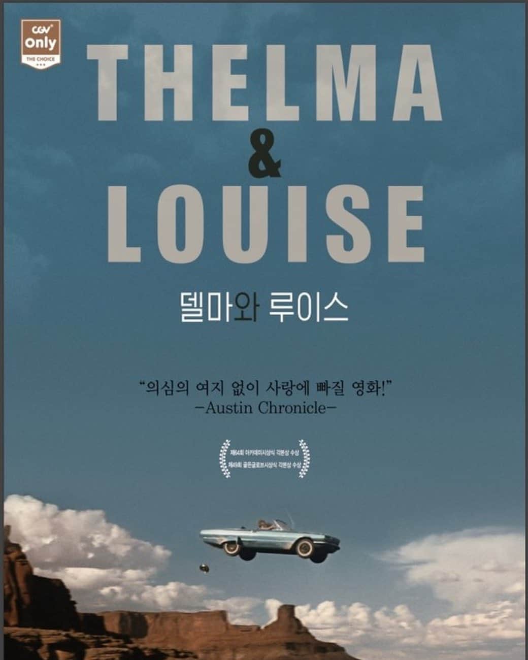のインスタグラム：「‘집콕’ 두번째 영화 🎥」