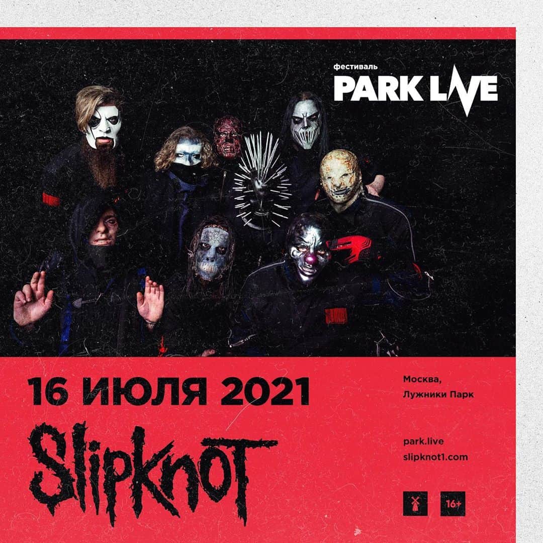 Slipknotさんのインスタグラム写真 - (SlipknotInstagram)「We’re taking the stage at @parklivefest on July 16 in Moscow, Russia and @uparkfestival on July 18 in Kyiv, Ukraine. Tickets on sale September 11 at park.live and uparkfestival.com」9月9日 19時18分 - slipknot