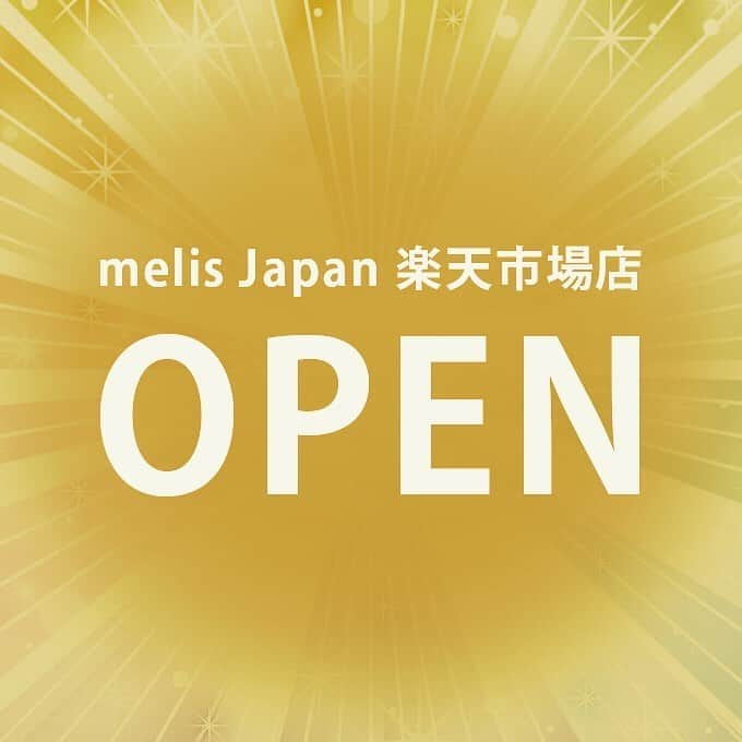 海外スポーツ用品の通販ショップ melis（メリス）のインスタグラム