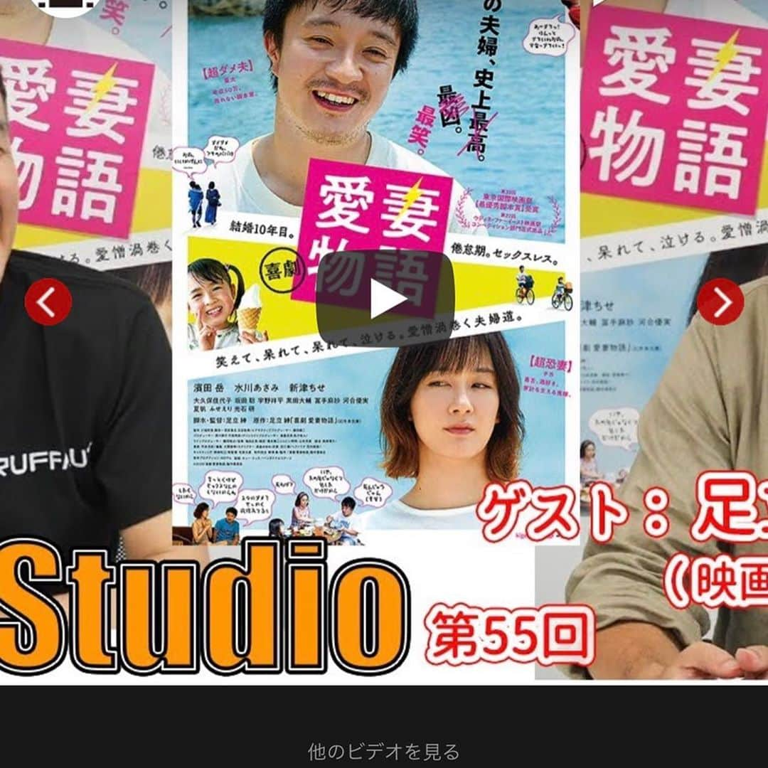 ミュウのインスタグラム：「今年で第３３回東京国際映画祭。コロナ禍ではありますが東京国際映画祭を実施します！つきまして六本木ヒルズ及びミッドタウン日比谷（野外上映）六本木ヒルズ大屋根（10/31～11/9）及びミッドタウン日比谷ステップ広場（10/16～11/8）でのキッチンカーを募集 詳細はこちら wasshoijapan.co.jp/index.php/inde…  #出店情報ナビ #和っしょいJapan #イベント #出店 #飲食」