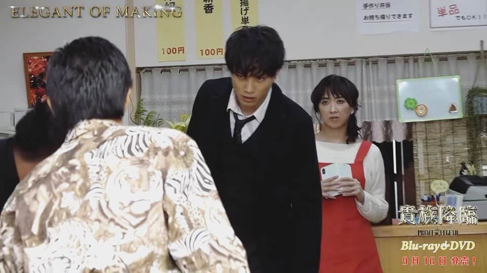 PRINCE OF LEGENDのインスタグラム：「＊﻿ ／﻿ 映画 #貴族降臨 Blu-ray＆DVD﻿ 発売まであと1週間⏳﻿ ＼﻿ ﻿ 特典に収録しているメイキングを﻿ 特別にチラ見せ📀﻿ アクション編🤛﻿ ﻿ そして...空.....空...﻿ せーのっ！😲♫﻿ ﻿ 詳しくは公式サイトの﻿ 【Blu-ray&DVD】をチェック_φ(･_･﻿ ﻿ #プリレジェ﻿ #鈴木伸之﻿ #吉野北人　#藤原樹　#長谷川慎」