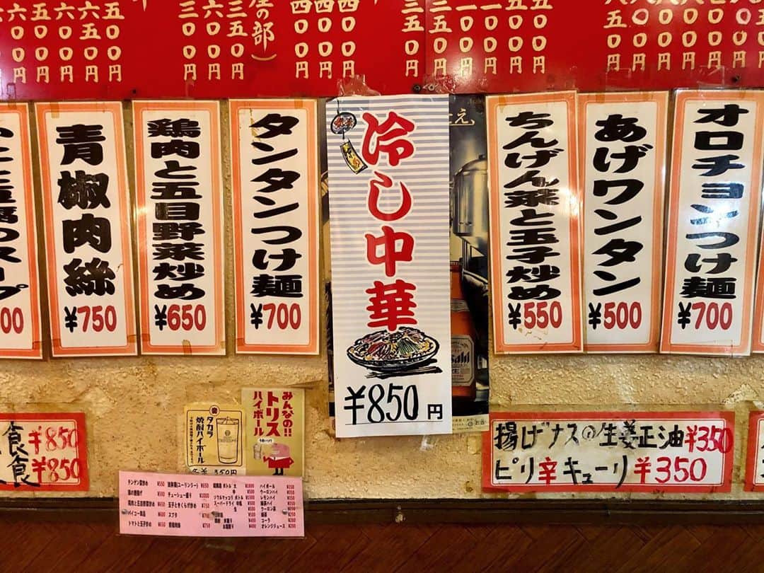 島田翼のインスタグラム：「夏2020 #ごまだれ派 #ちんげん菜と玉子炒めは最高」