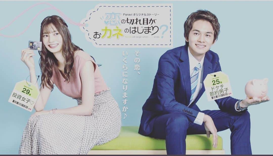 松隈ケンタのインスタグラム：「北村匠海くんがドラマ内で歌うオリジナル曲、沢山作りました〜！　  DISH//以来の競演楽しみだ  #カネ恋 も　#恋カネ もどっちも見よう！  #北村匠海 #松隈ケンタ #恋の切れ目がおカネのはじまり」