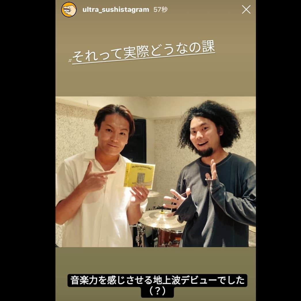 加部輝（ウルトラ寿司ふぁいやー）のインスタグラム：「見て頂いた方々ありがとうございました！  #それって実際どうなの課  #ウルトラ寿司ふぁいやー #狩野英孝 #翼」
