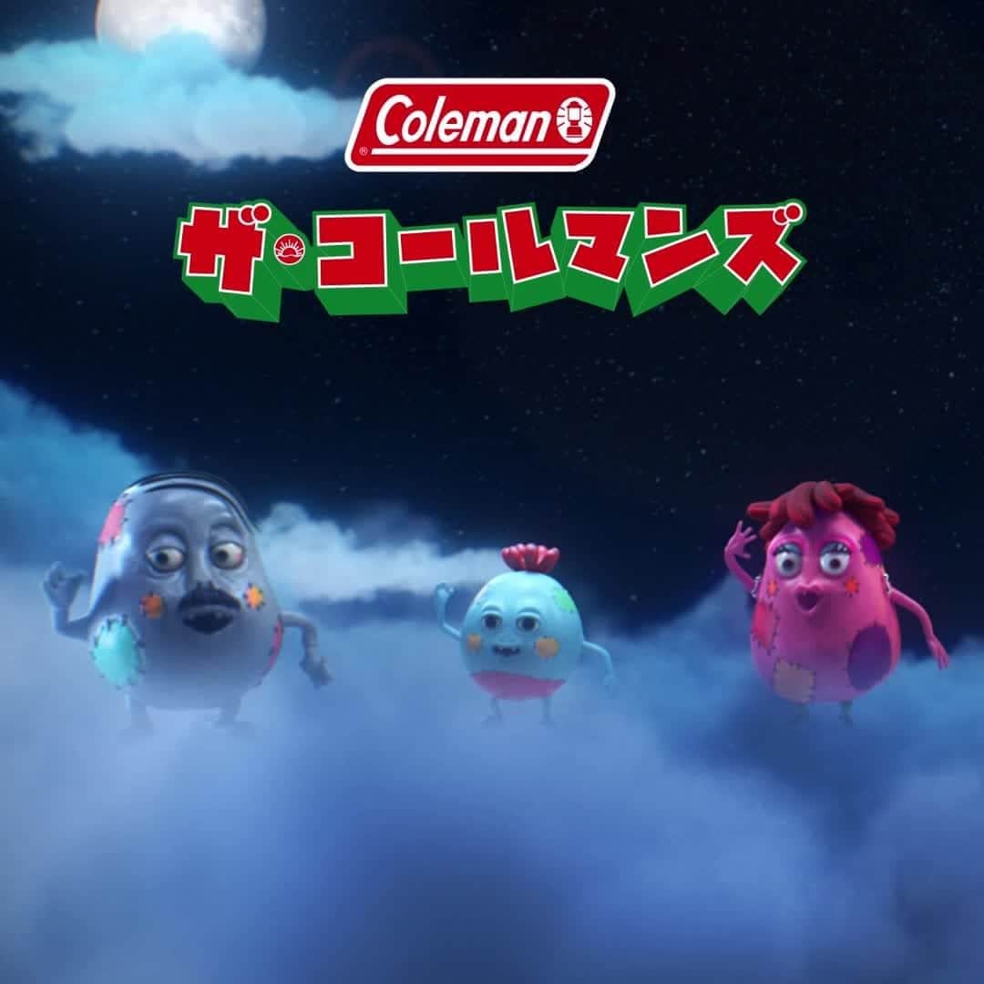 Coleman Japanのインスタグラム：「コールマンのオリジナルダンスができました🕺  自然やキャンプへの愛情がたっぷり詰まった歌詞と主題歌には「TO・MO・SO Coleman」！家族みんなで踊って、リフレッシュ☘ ・ 🎬 ムービーをチェック！ https://bit.ly/31BEvLK ・ ・ ・ #灯そう #灯そうコールマン #ザコールマンズ #灯そうColeman #Coleman #コールマン #Camp #キャンプ #Outdoor #アウトドア #Lantern #ランタン #FamilyCamp #ファミリーキャンプ #ファミキャン」