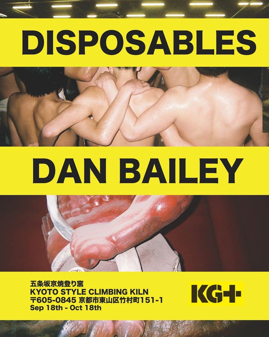 東京DANDYのインスタグラム：「DISPOSABLES exhibition showing as part of KG+, the satellite event of Kyotographie. I’ll be in Kyoto for the first week of the exhibition so come say hello. 最初の週は京都にいるので, 是非おこしやす。  五条坂京焼登り窯｜Kyoto Style Climbing Kiln⠀ DISPOSABLES⠀ ダン・ベイリー｜Dan Bailey⠀ 〒605-0845 京都市東山区竹村町151-1⠀ 151-1 Takemura-cho, Higashiyama-ku, Kyoto⠀ Open: 9/18-10/18　11:00-17:00　⠀ Closed: Tue. Wed.（祝日はオープン）｜Open on National holidays）⠀ ⠀ #KGplus #Kyotographie #五条坂京焼登り窯 #Kyoto #京都」