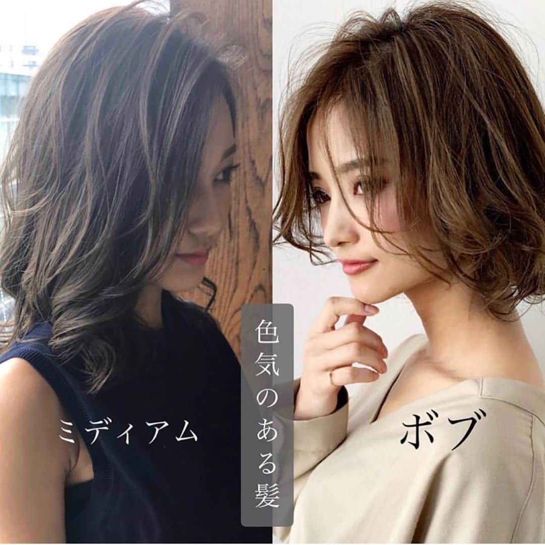 西岡卓志のインスタグラム：「@takashi_nishioka におまかせあれ！﻿ ﻿﻿ ﻿西岡オリジナルパーマシステム 【mature perma】を開発  mature permaとは？  matureには大人びたや成熟したという意味があります。  洗練された巻いたような柔らかい質感をパーマで実現する為に新たにパーマシステムを開発しました。  ・巻いたような自然なカール感を実現  ・従来のパーマと全く違う質感をお約束  ・初めての方は髪がパーマに適している状態かテストする為、傷んだだけや、チリチリになるなどのリスクは0  ・サロンクオリティを自宅でも再現  ・他のサロンや美容師では出来ない質感を  パーマで悩んでいる方は是非ご相談下さい！﻿ ﻿ 髪質をしっかり診断させて頂き薬剤を選定&施術させて頂きます！﻿ ﻿ ﻿ 【髪型で人生を変える】﻿﻿ ﻿﻿ 素敵なヘアには女性を幸せにする力があります！﻿﻿ ﻿﻿ 僕に是非お任せ下さい！﻿﻿ ﻿﻿ ﻿﻿ ヘアスタイルを似合わせるには大事な要素があります✨﻿﻿ ﻿﻿ ☑︎首や、肩幅を考慮したシルエット👤﻿﻿ ﻿﻿ ☑︎お顔の特徴頬や顎の位置生えグセなどをカバーする前髪を含めたフロントデザイン👧﻿﻿ ﻿﻿ ☑︎普段のファッションに馴染むヘアスタイルとファッションの調和👚﻿﻿ ﻿﻿ 美容師は綺麗に切る事が大事なのではなく、一人一人に似合わせる事が大事です✨﻿﻿ ﻿﻿ なぜかいつも髪型がしっくり来ない！﻿﻿ ﻿﻿ インスタで見た可愛い髪にしたい！﻿﻿ ﻿﻿ なんか似合ってない、なんか変、可愛くない！﻿﻿ ﻿﻿ という貴女へ！﻿﻿ ﻿﻿ 絶対僕が素敵にします！﻿﻿ ﻿﻿ 是非一度ご相談下さい！！ ﻿﻿ 【価格表】  カット¥7,150 カットカラー¥15,400円 カットカラートリートメント¥20,900円 カットパーマ¥18,700 トリートメント¥5,500 縮毛矯正カット¥27,500 ﻿﻿#matureperma #マチュアパーマ #パーマ#デジタルパーマ#ニュアンスウェーブ#似合わせ#セミロング#ミディアム#巻き髪#池袋#オルチャン#ヨシンモリ#韓国風ヘア#パーマスタイル#セクシー#グラマラス#髪型#イメチェン#印象の違い#ヘアスタイル#ミックスウェーブ#ひし形シルエット﻿#テギョモリ#オトナカジュアル#大人カジュアル」